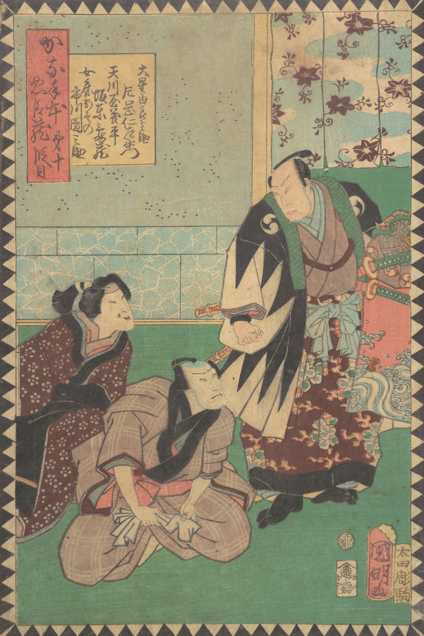 Ato X Daijudanme: Ac and rs Kataoka Nizaemon ゔ Ii As s Oboshi Yuranosu. .. .. , 1862 Bunkyu 2, 6º mês. de Hirasawa Kuniaki