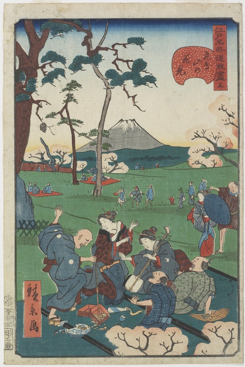 No.5, Vista da Flor de Cerejeira no Monte Asuka de Hirokage Utagawa