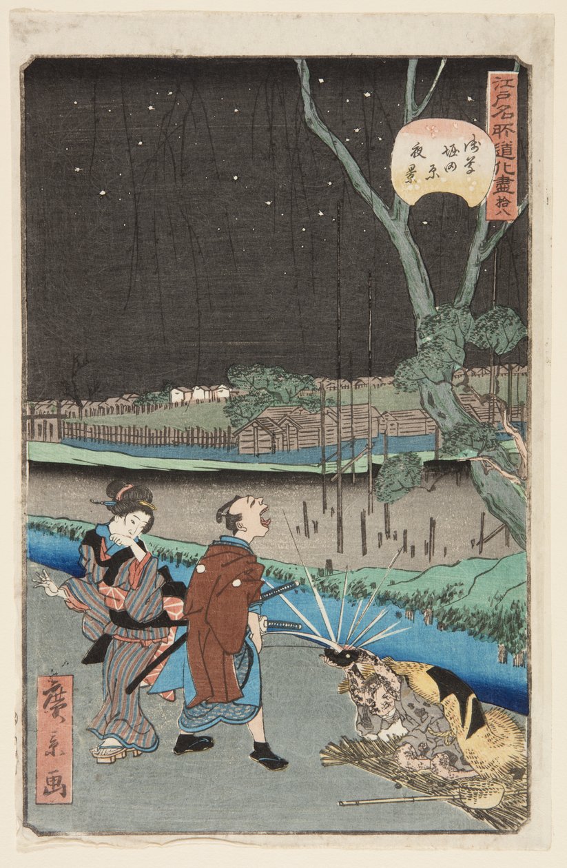 No. 18, Night Scene at Horitahara in Asakusa (Asakusa Horitahara yakei) (impressão em bloco de madeira a cores) de Hirokage Utagawa