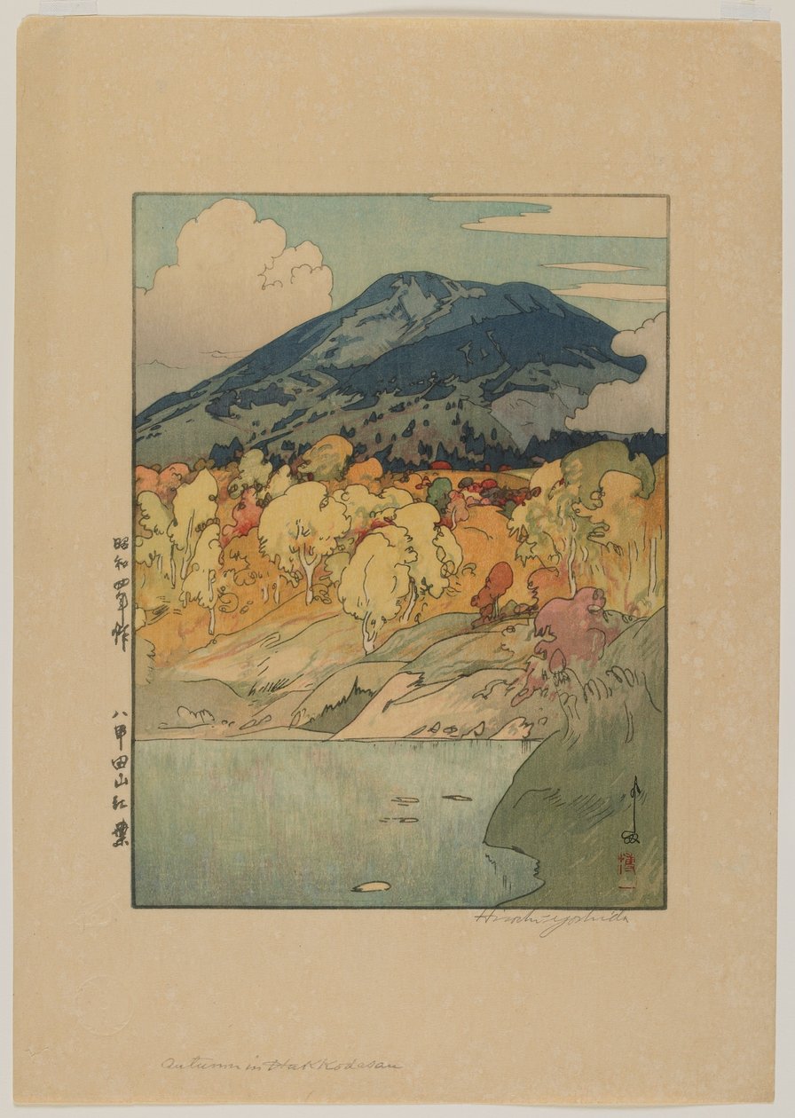 Outono em Hakkodasan, era Showa de Hiroshi Yoshida
