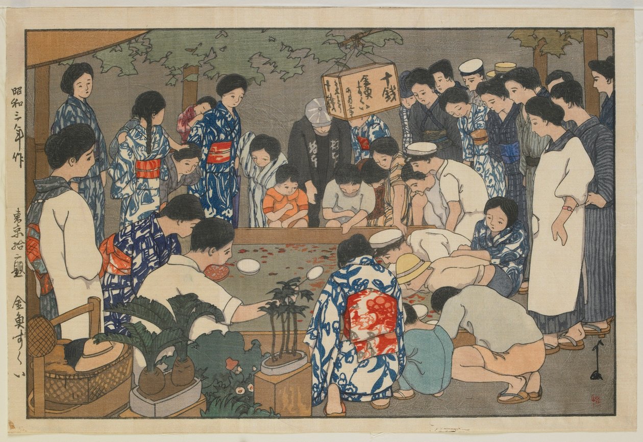 Pesca de peixes dourados, era Showa de Hiroshi Yoshida