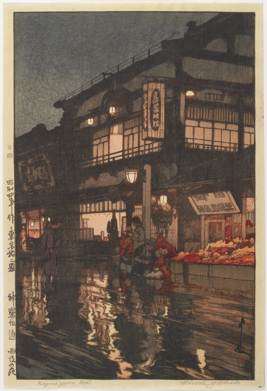 Rua Kagurazaka após uma chuva noturna de Hiroshi Yoshida