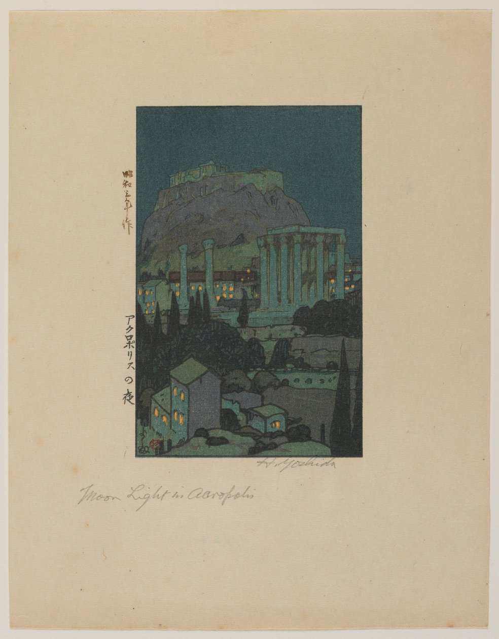 Luz da Lua em Acrópole, era Showa de Hiroshi Yoshida