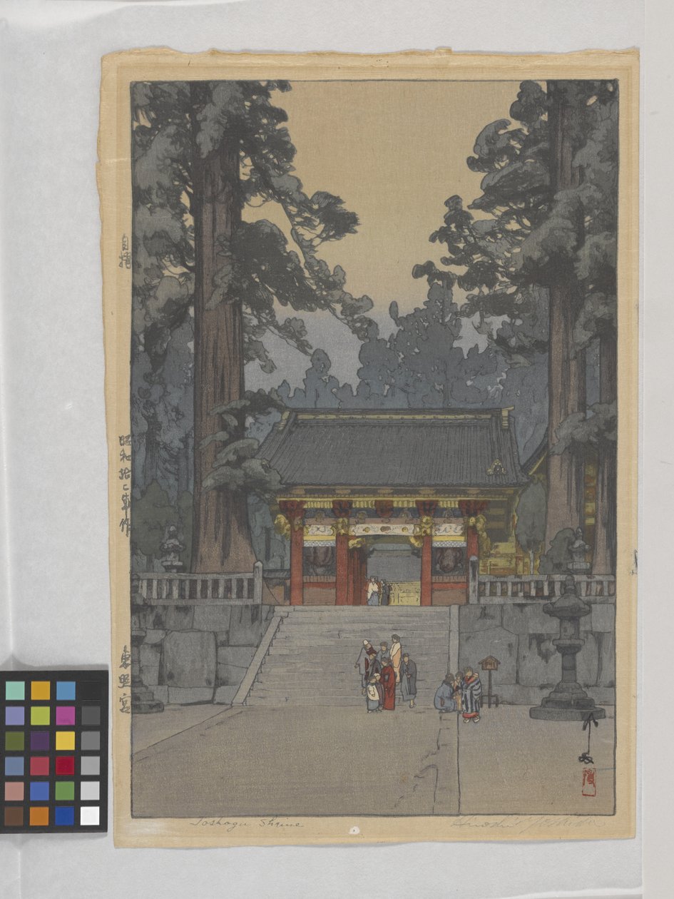 Santuário de Toshoyu de Hiroshi Yoshida
