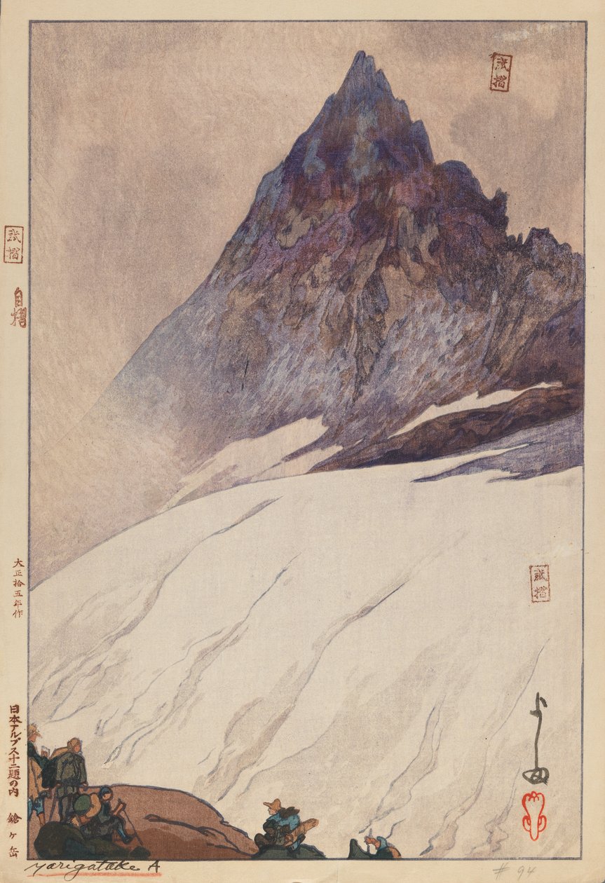 Yarigatake A (impressão em bloco de madeira sobre papel) de Hiroshi Yoshida
