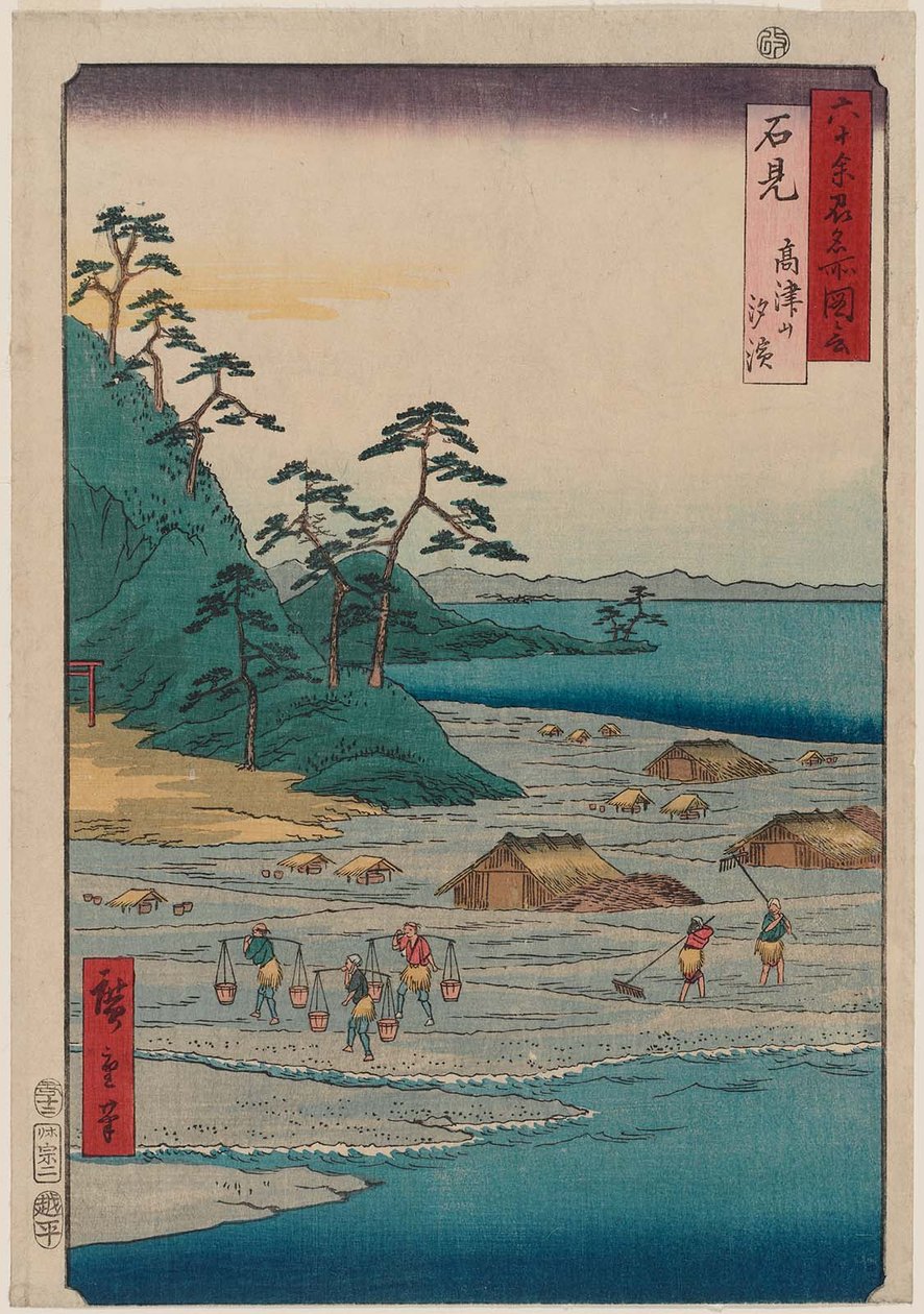 Província de Iwami: Monte Takazuno, Praia de Sal Iwami, Takazunoyama, Shiohama de Utagawa Hiroshige