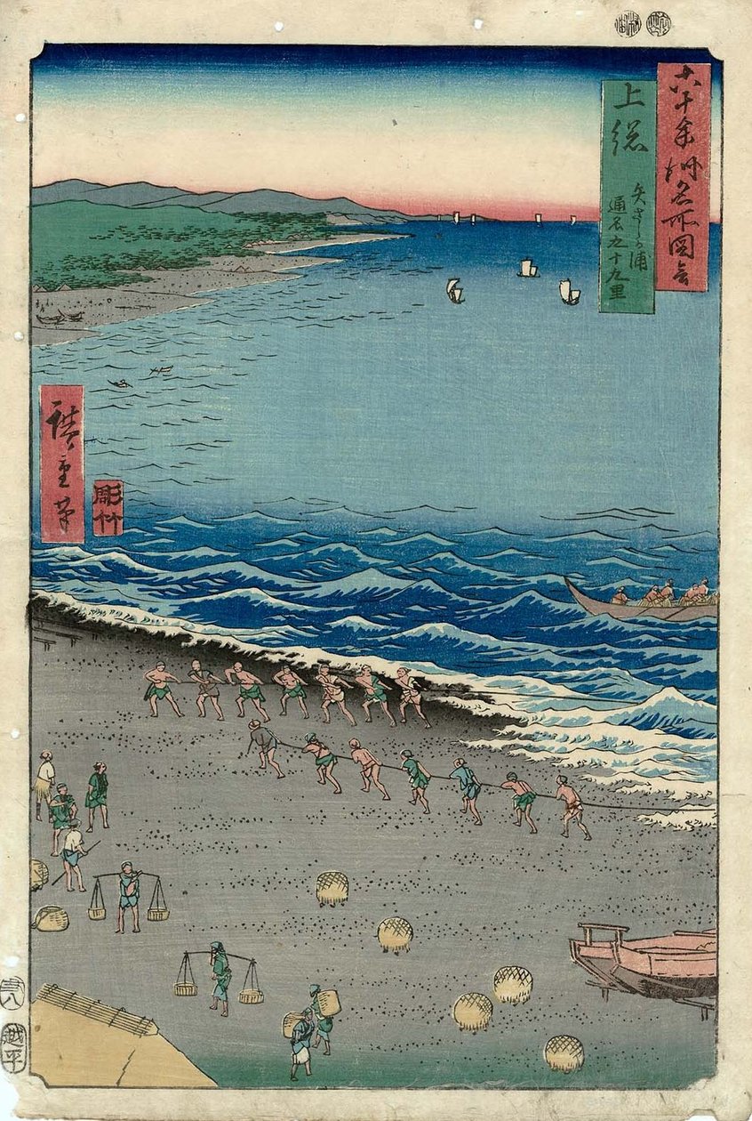 Província de Kazusa: Yasashi Bay, Nome comum: Kujukuri Kazusa, Yasashiga ura, torina Kujukuri de Utagawa Hiroshige