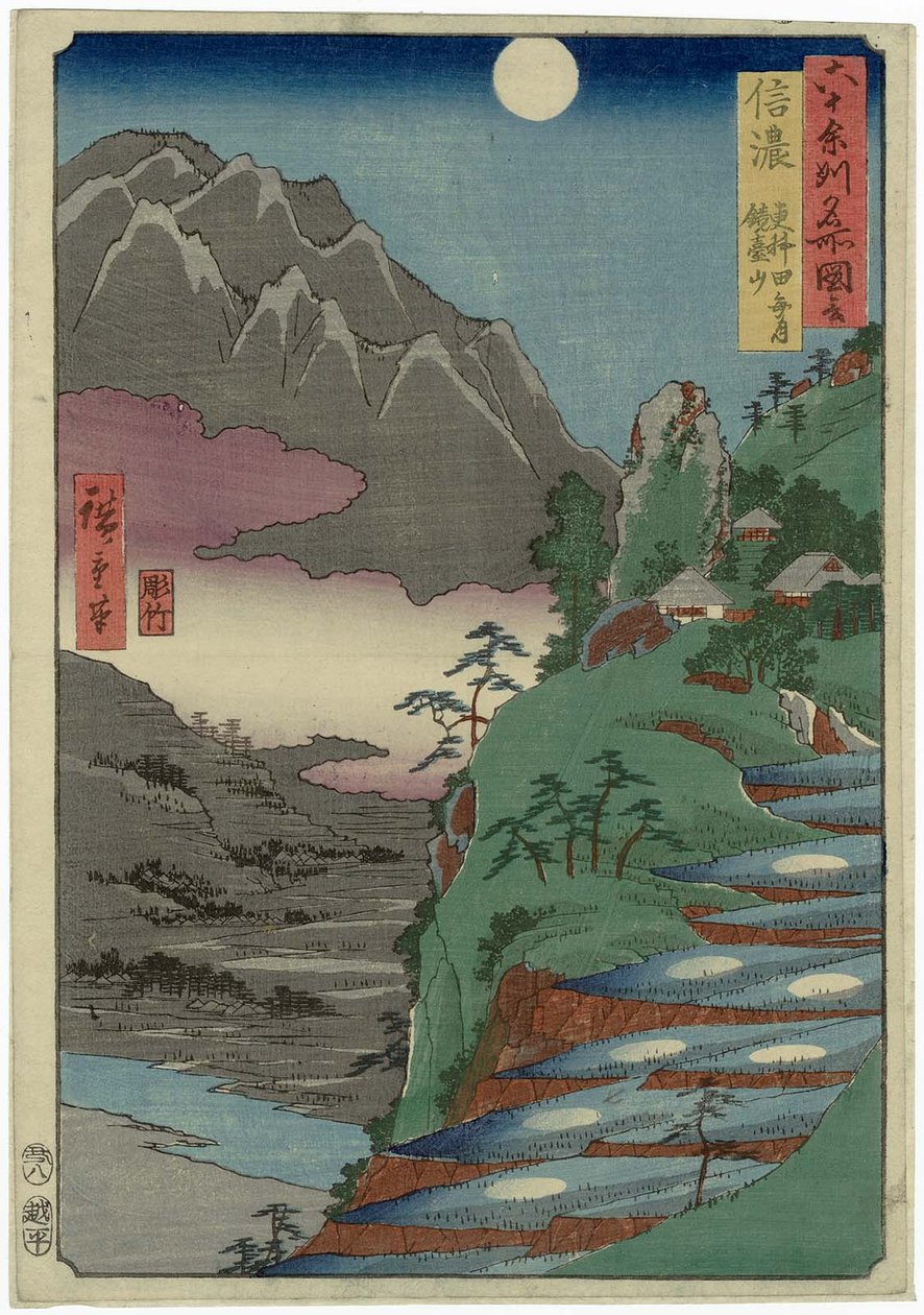 Província de Shinano: A Lua Refletida nos Arrozais de Sarashina, Monte Kyodai Shinano, Sarashina tagoto no tsuki, Kyodaisan de Utagawa Hiroshige