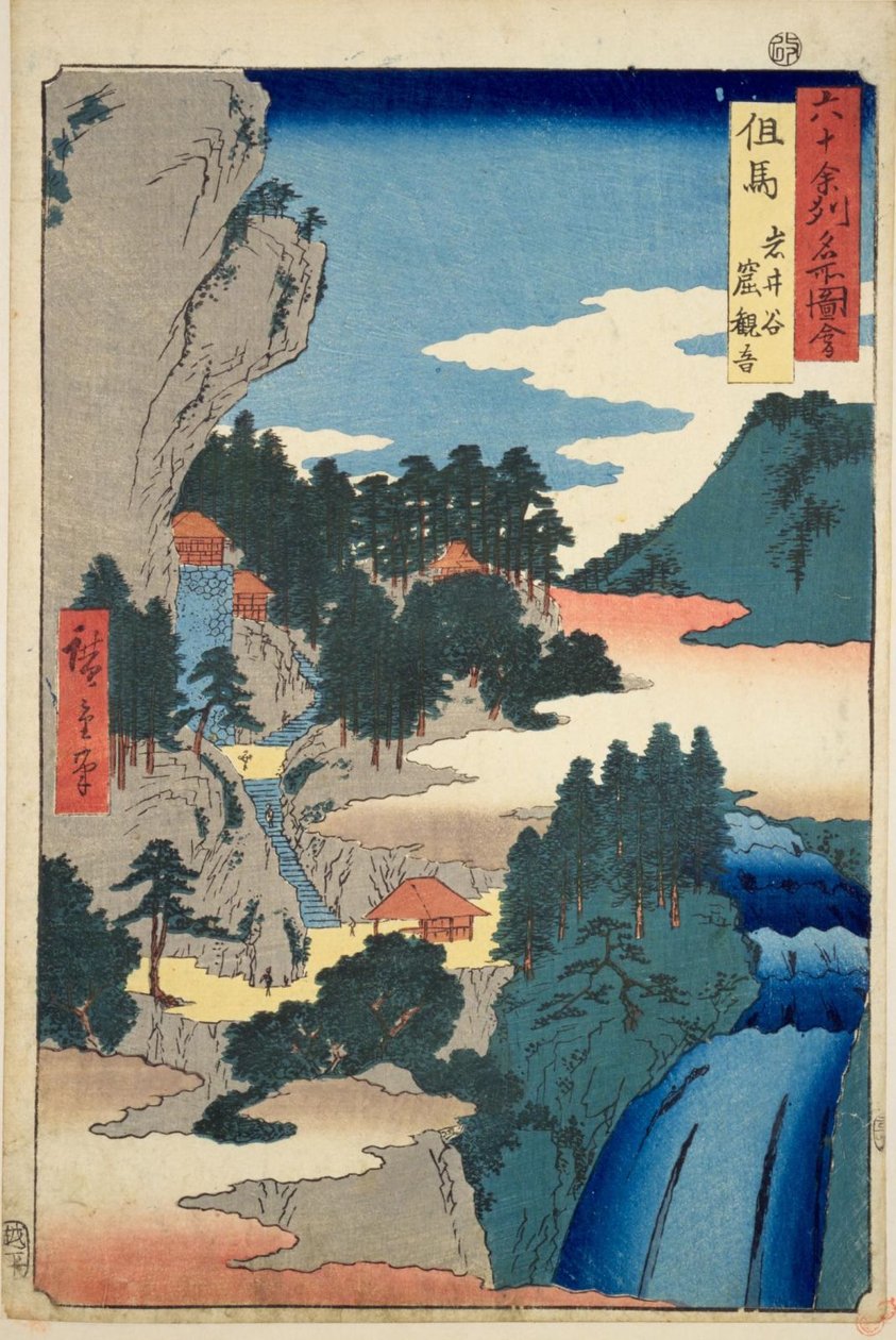 Província de Tajima: Vale de Iwai, caverna Kannon Tajima, Iwaidani, Iwayakannon de Utagawa Hiroshige