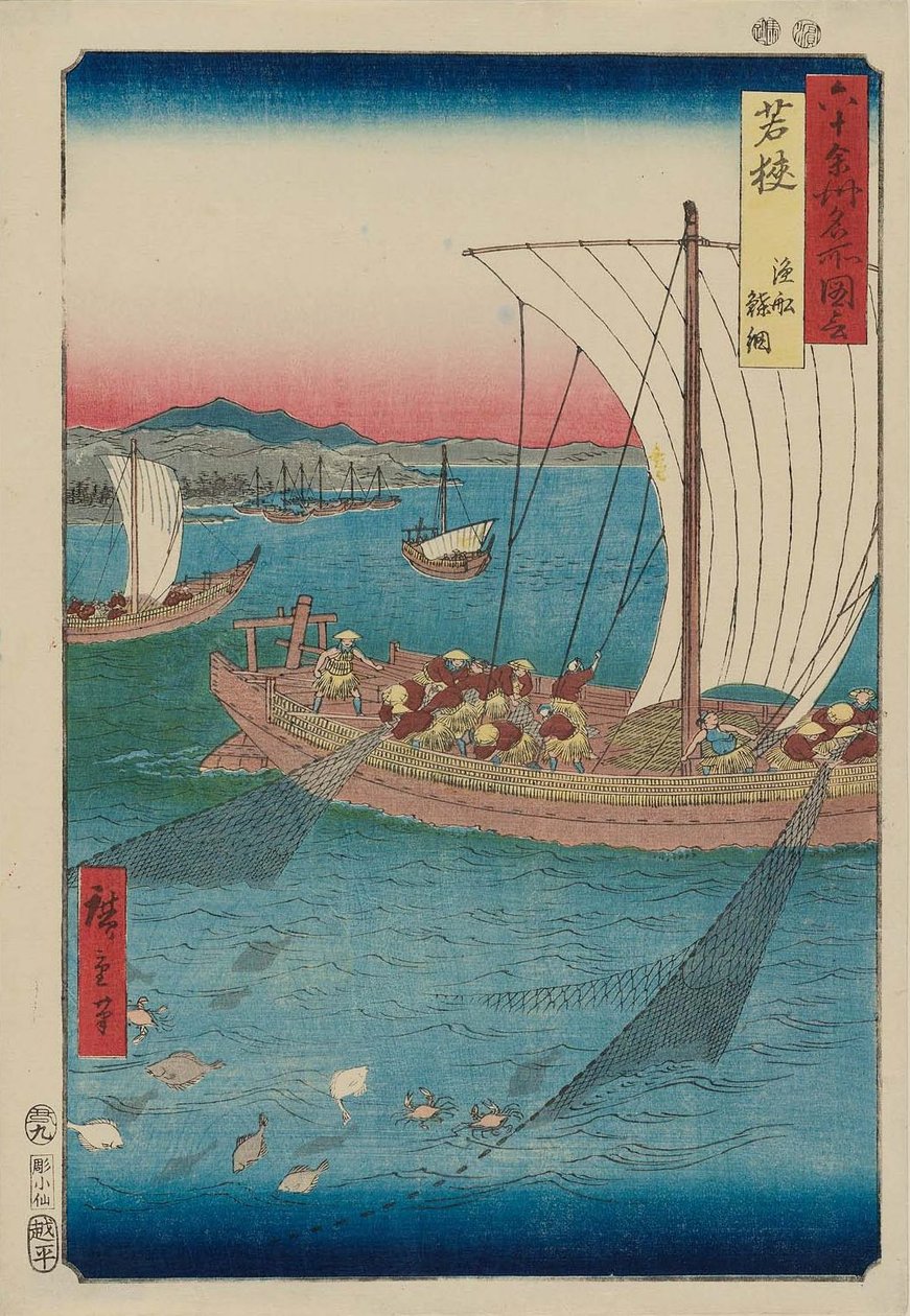Província de Wakasa: Um barco de pesca captura peixes chatos em uma rede Wakasa, Gyosen karei ami de Utagawa Hiroshige