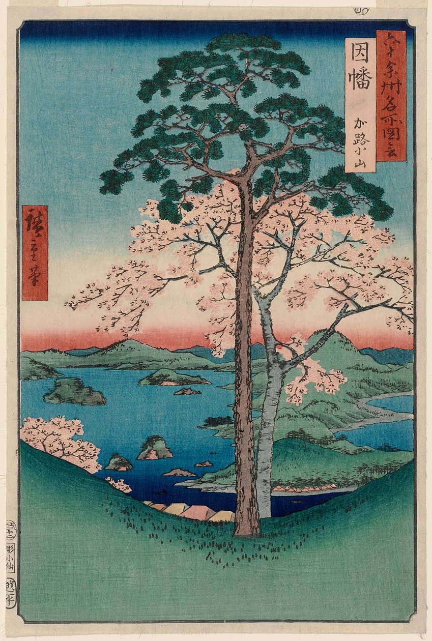 Província de Inaba: Karo, Koyama Inaba, Karo, Koyama de Utagawa Hiroshige