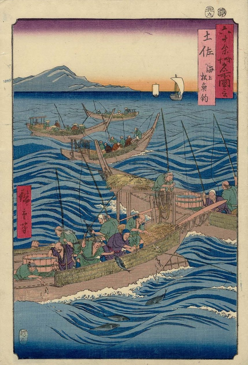 Província de Tosa: Bonito Pesca no Mar Tosa, Kaijo katsuo tsuri de Utagawa Hiroshige