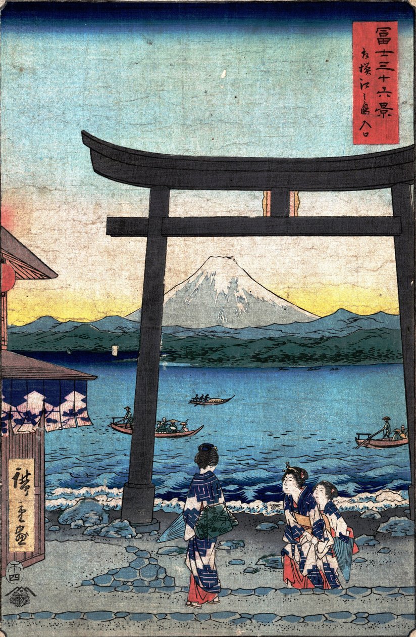 20. O portão de entrada em Enoshima de Utagawa Hiroshige
