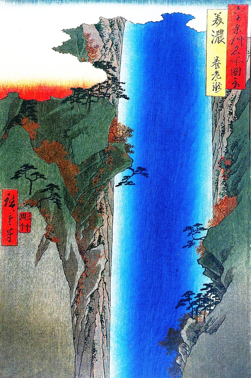 Vistas Famosas das 60 Províncias -  23. Cachoeira de Yoro na província de Mino de Utagawa Hiroshige