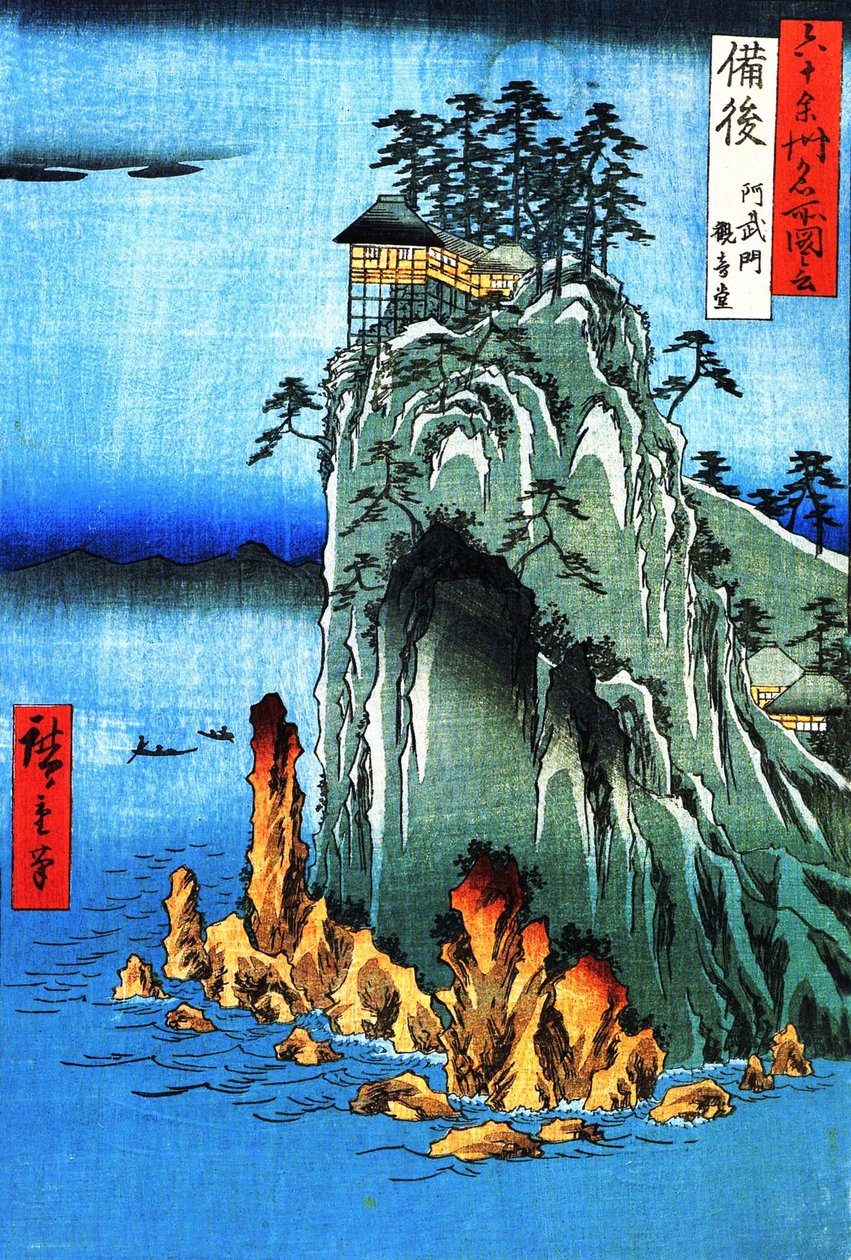 Vistas Famosas das 60 Províncias -  49. O Templo de Kannon em Abumon na Província de Bingo de Utagawa Hiroshige