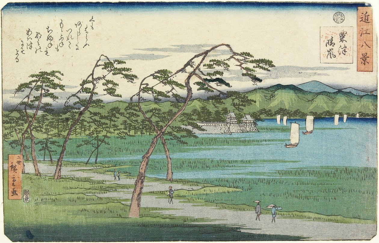 Clearing Weather at Awazu, fevereiro de 1859 de Hiroshige II