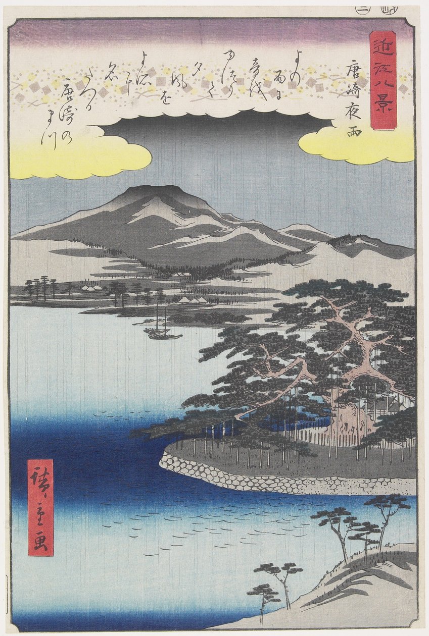 Chuva da noite em Karasaki, março de 1857 de Hiroshige II