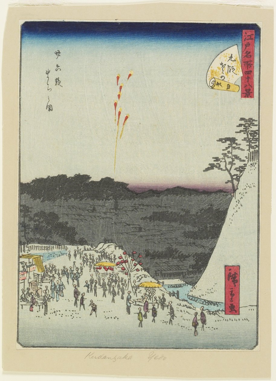 No.4 Kudan, c. 1861 de Hiroshige II