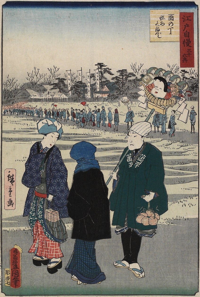 Feira do Santuário nos Dias do Galo, julho de 1864 de Hiroshige II