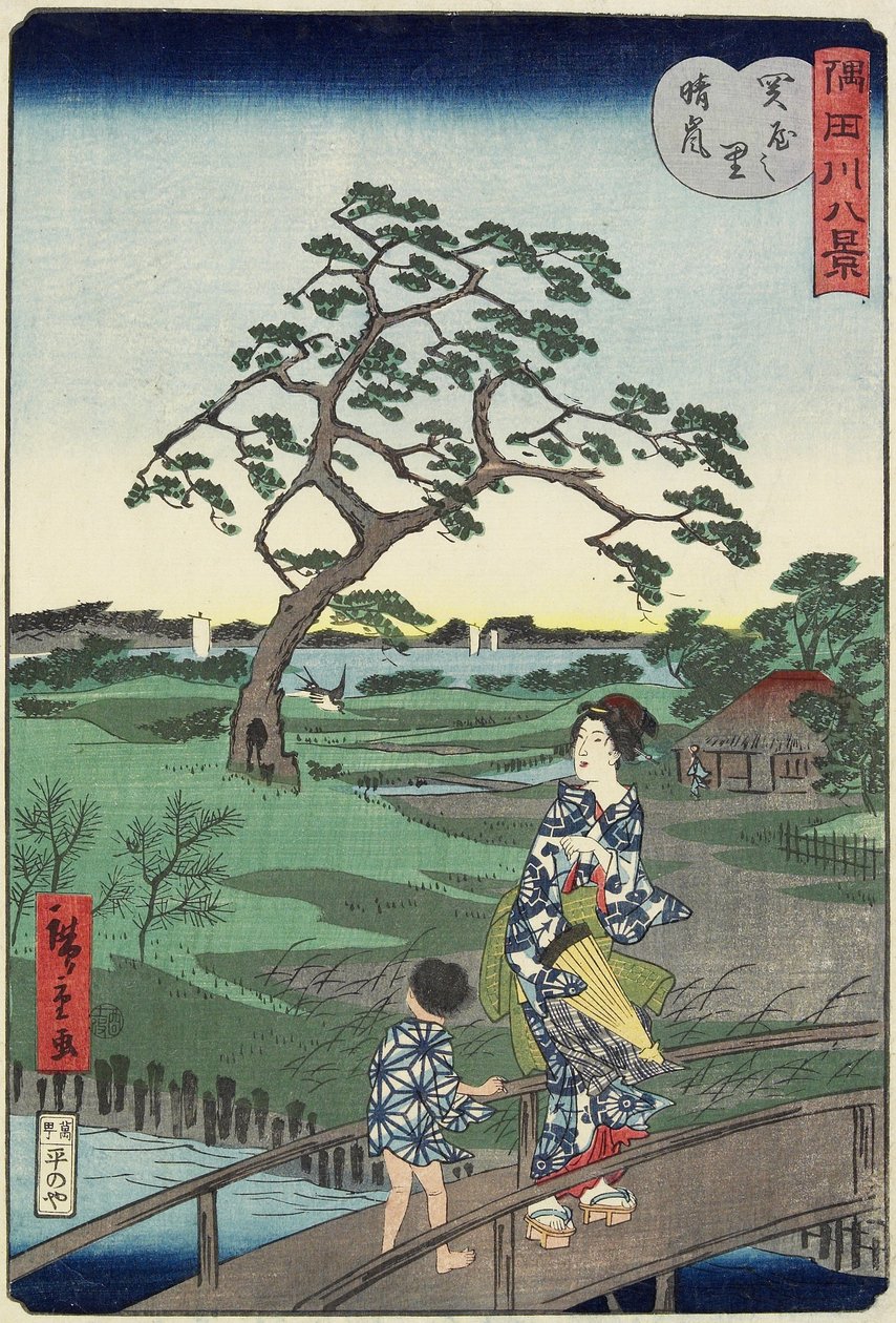 Limpeza Climática na Vila Sekiya, novembro de 1861 de Hiroshige II