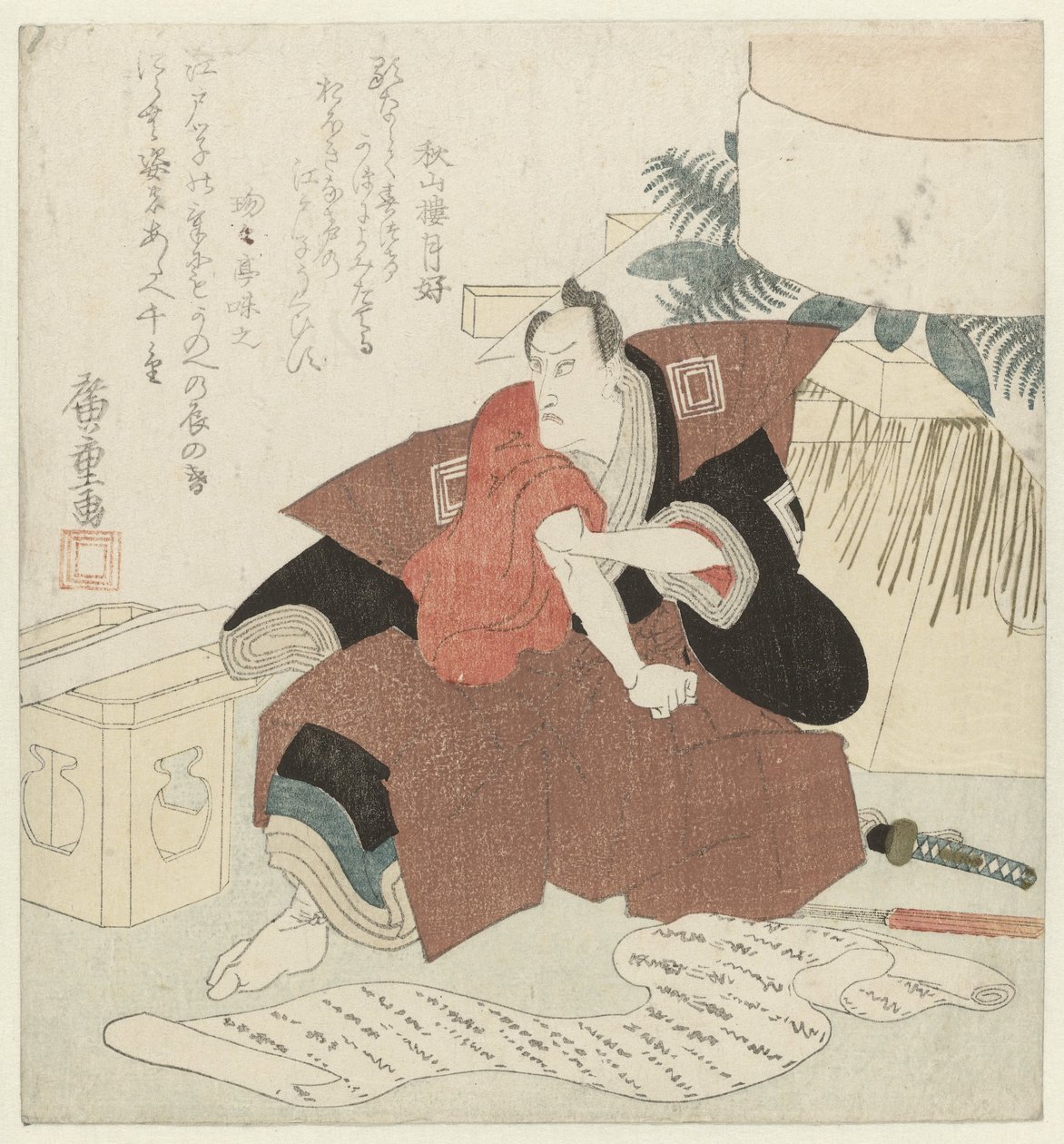 Actor Ichikawa Danjûrô VII durante a passagem de ano de Hiroshige (I) , Utagawa