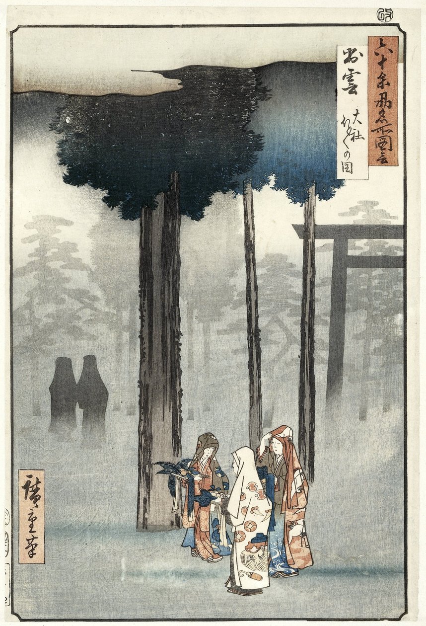 Imagem da cerimónia Hotohoto no santuário de Oyashiro na província de Izumi.
Izumo Taisha Hotohoto no zu (título sobre o objecto)
Lugares famosos em mais de 60 províncias (título da série)
Rokuju yoshu meisho zue (título da série sobre o objecto) de Hiroshige (I) , Utagawa