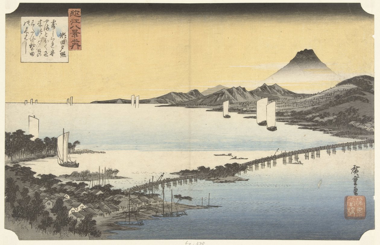Brilho da noite em Seta Seta no sekisho (título no objeto) Oito Vistas da Província de Omi (título da série) Omi hakkei (título da série no objeto) de Hiroshige (I) , Utagawa