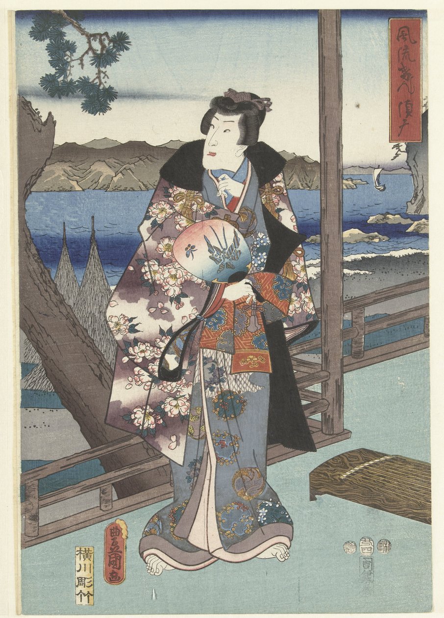 De EGante Príncipe Genji Tesuma Furyu Genji Suma de Hiroshige (I) , Utagawa