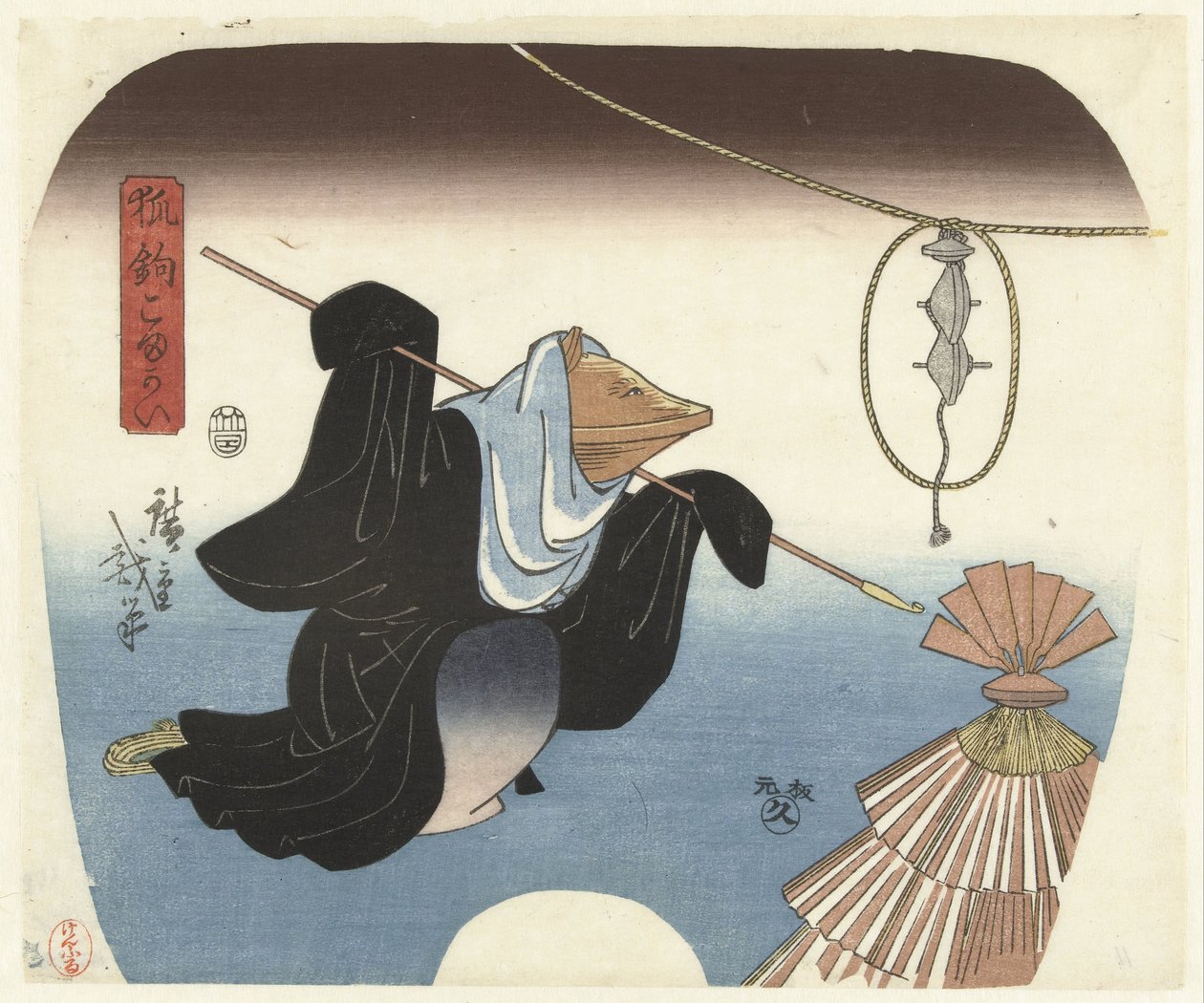 Eu sinto Muito Kitsune Kagi Komagai de Hiroshige (I) , Utagawa