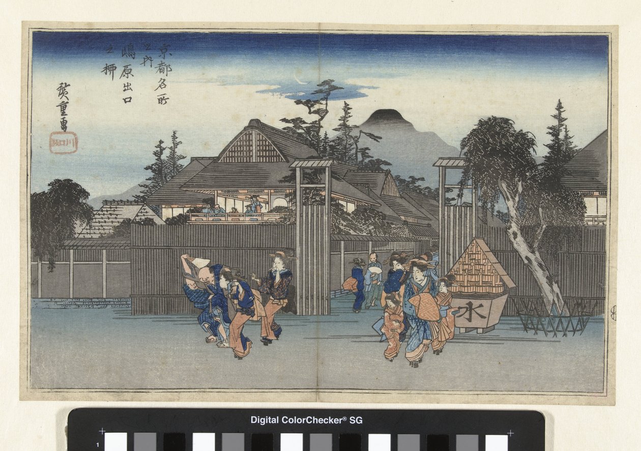 O salgueiro no portão de Shimabara
Shimabara deguchi no yanagi (título sobre o objecto)
Vistas famosas de Quioto (título da série)
Kyoto meisho no uchi (título da série sobre o objecto) de Hiroshige (I) , Utagawa