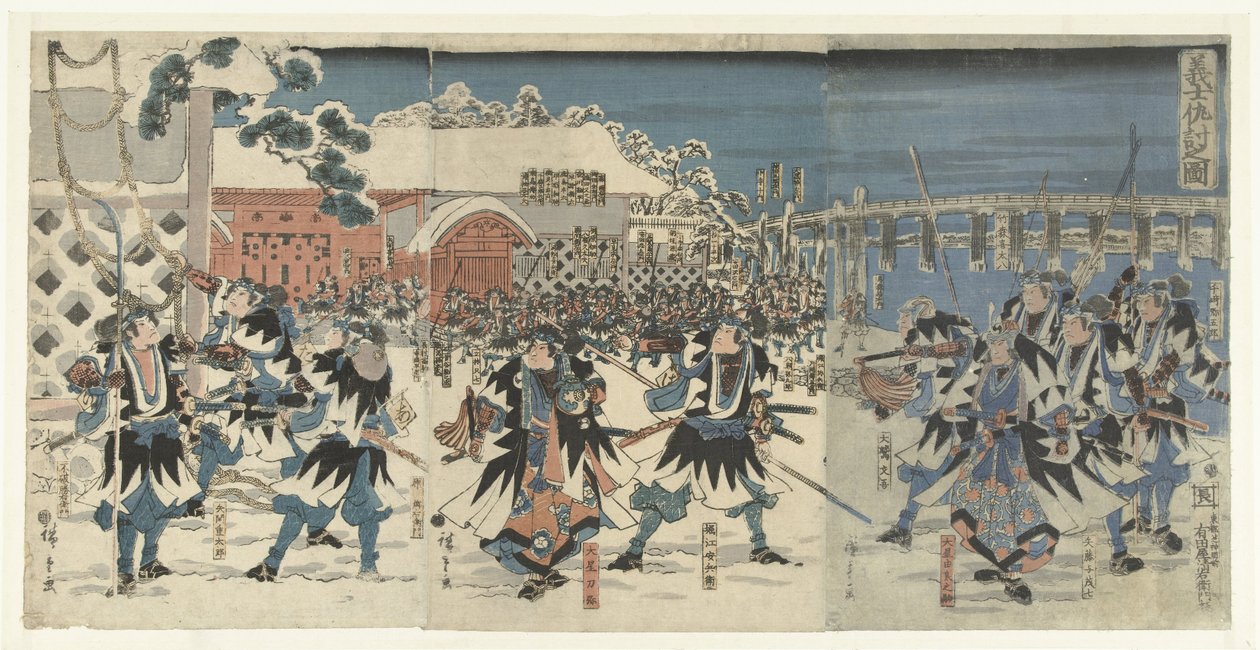 A vingança do samurai infiel e sem líder Gishi katakiuchi no zu (título do objeto) de Hiroshige (I) , Utagawa