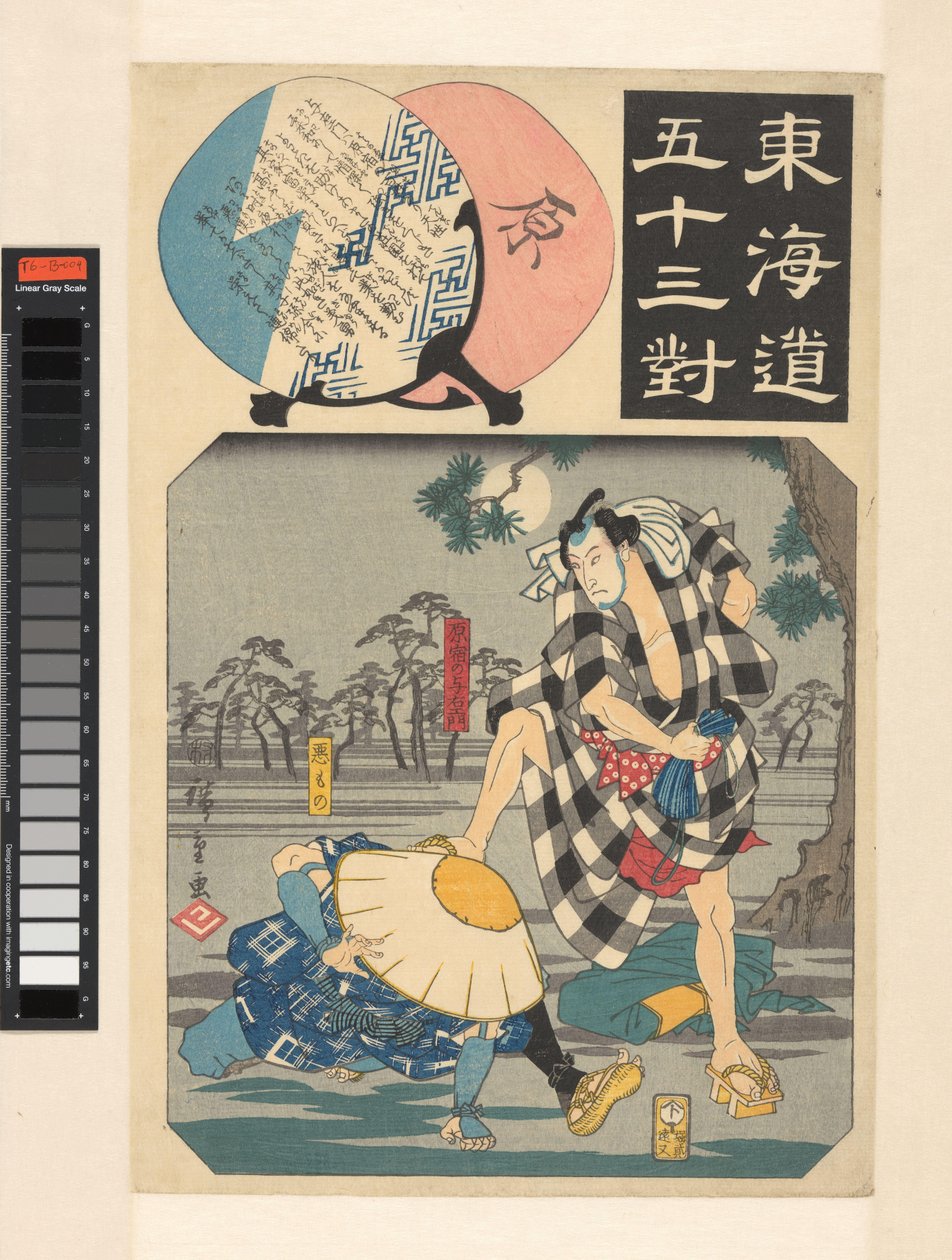 Cinquenta e três paralelos para a estrada Tokaido (título da série no objeto) de Hiroshige (I) , Utagawa