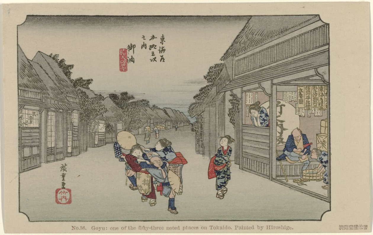 Goyu
N.º 36. Goyu: um dos cinquenta e três lugares assinalados no Tokaido, pintado por Hiroshige (título sobre o objecto)
De Tôkaidô van Hiroshige (título da série)
Hiroshige no fude Tôkaidô (título da série sobre o objecto) de Hiroshige (I) , Utagawa