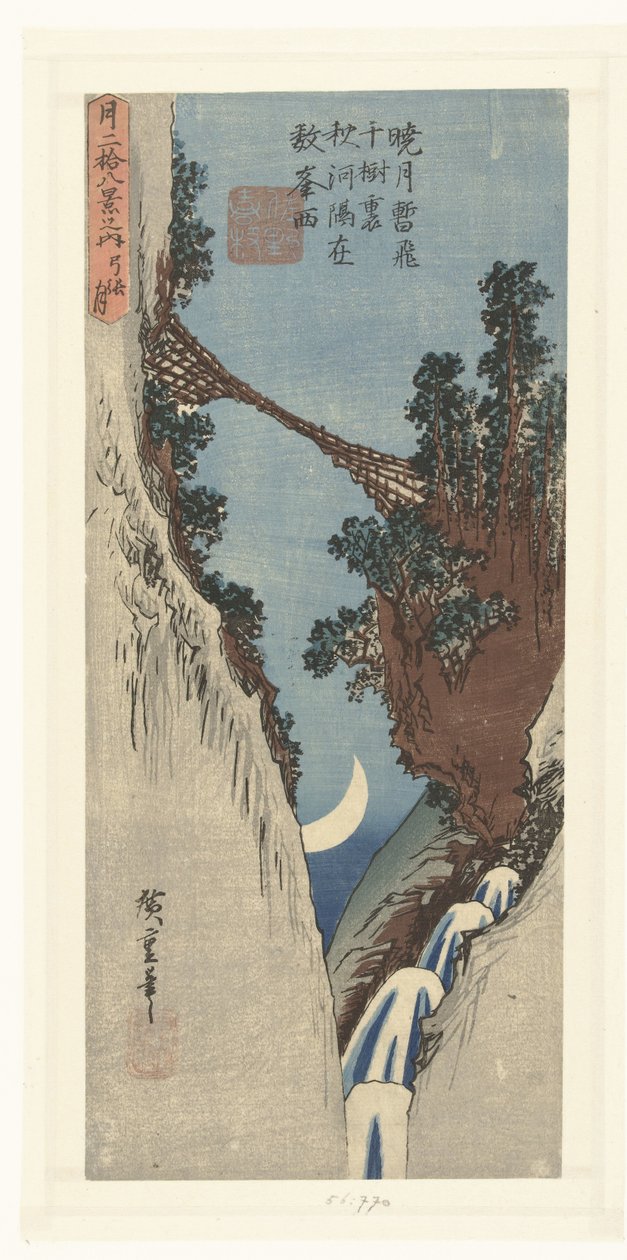 Crescente Yumiharizuki (título no objeto) 28 Faces on the Moon (título da série) Tsuki nijuhakkei no uchi (título da série no objeto) de Hiroshige (I) , Utagawa
