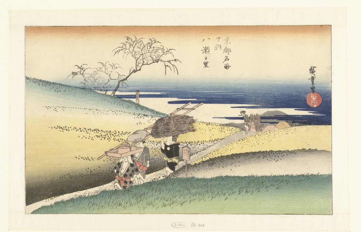 A aldeia de Yase
Yase no sato (título sobre o objecto)
Lugares famosos em Quioto (título da série)
Kyoto meisho no uchi (título da série sobre o objecto) de Hiroshige (I) , Utagawa