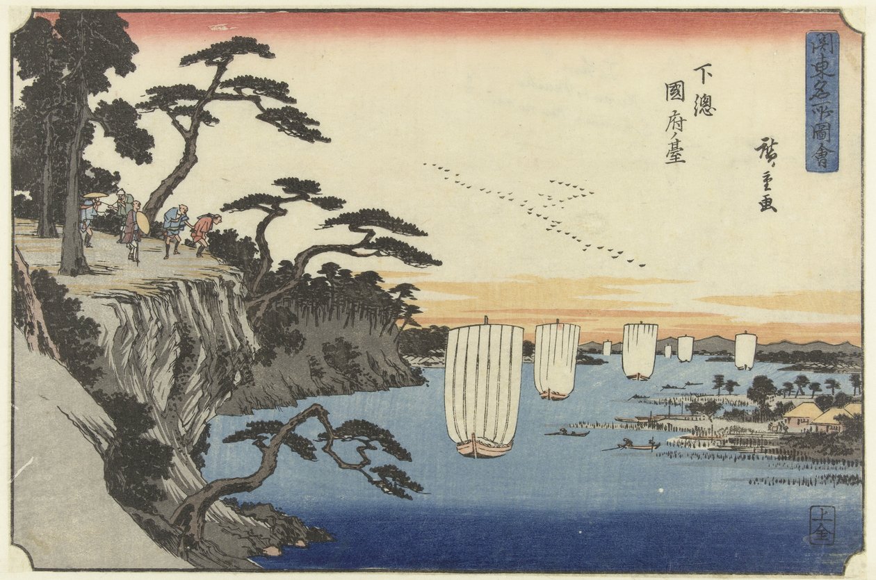 Het klif te Kokufu na província de Shimosa Shimosa Kokufu no dai (título no objeto) Beroemde gezichten op de Kanto (título da série) Kanto meisho zue (título da série no objeto) de Hiroshige (I) , Utagawa