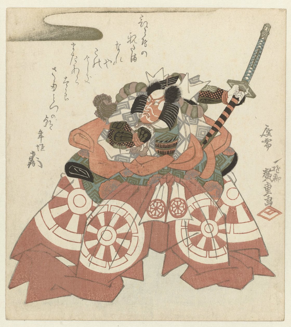 Ichikawa Danjûrô VII no papel de Shibaraku de Hiroshige (I) , Utagawa