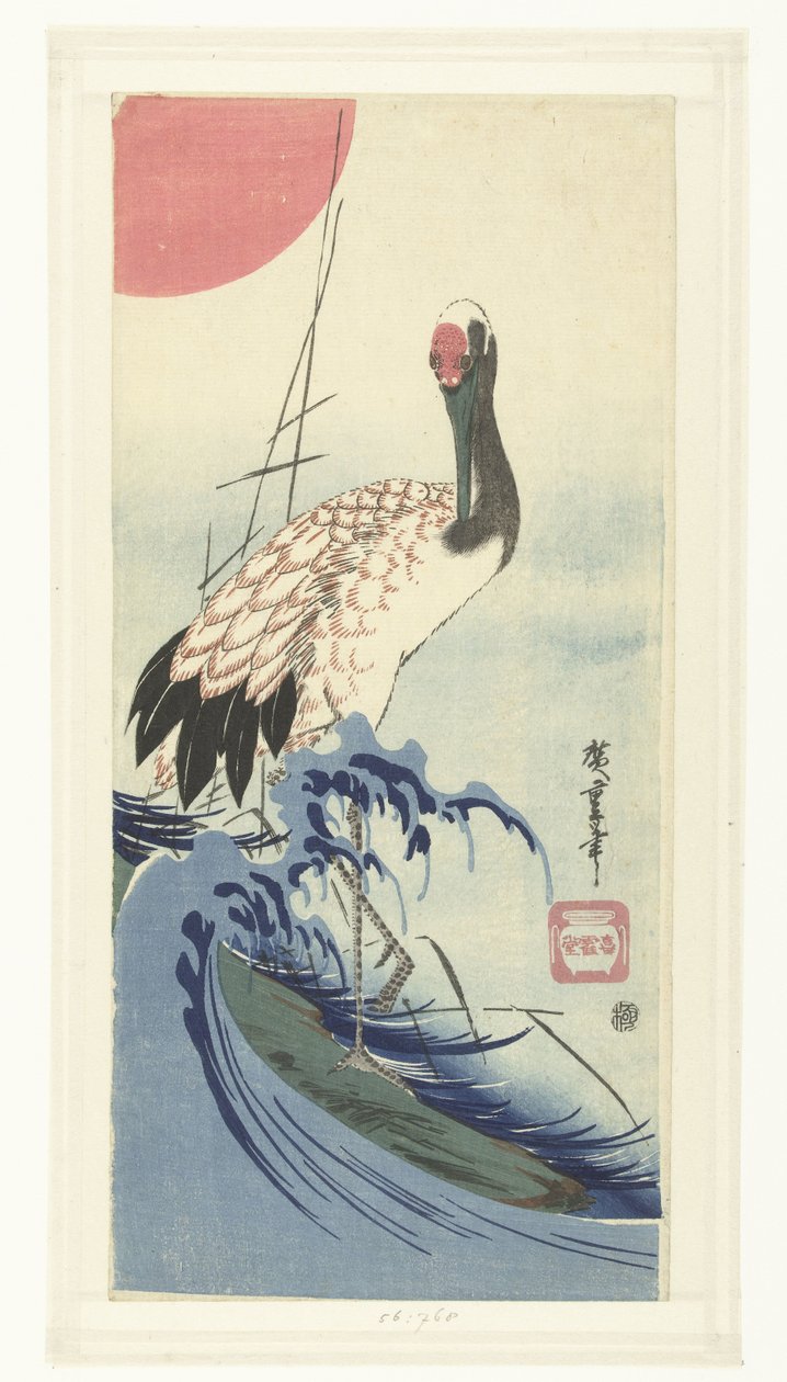 Guindaste e sol nascente de Hiroshige (I) , Utagawa