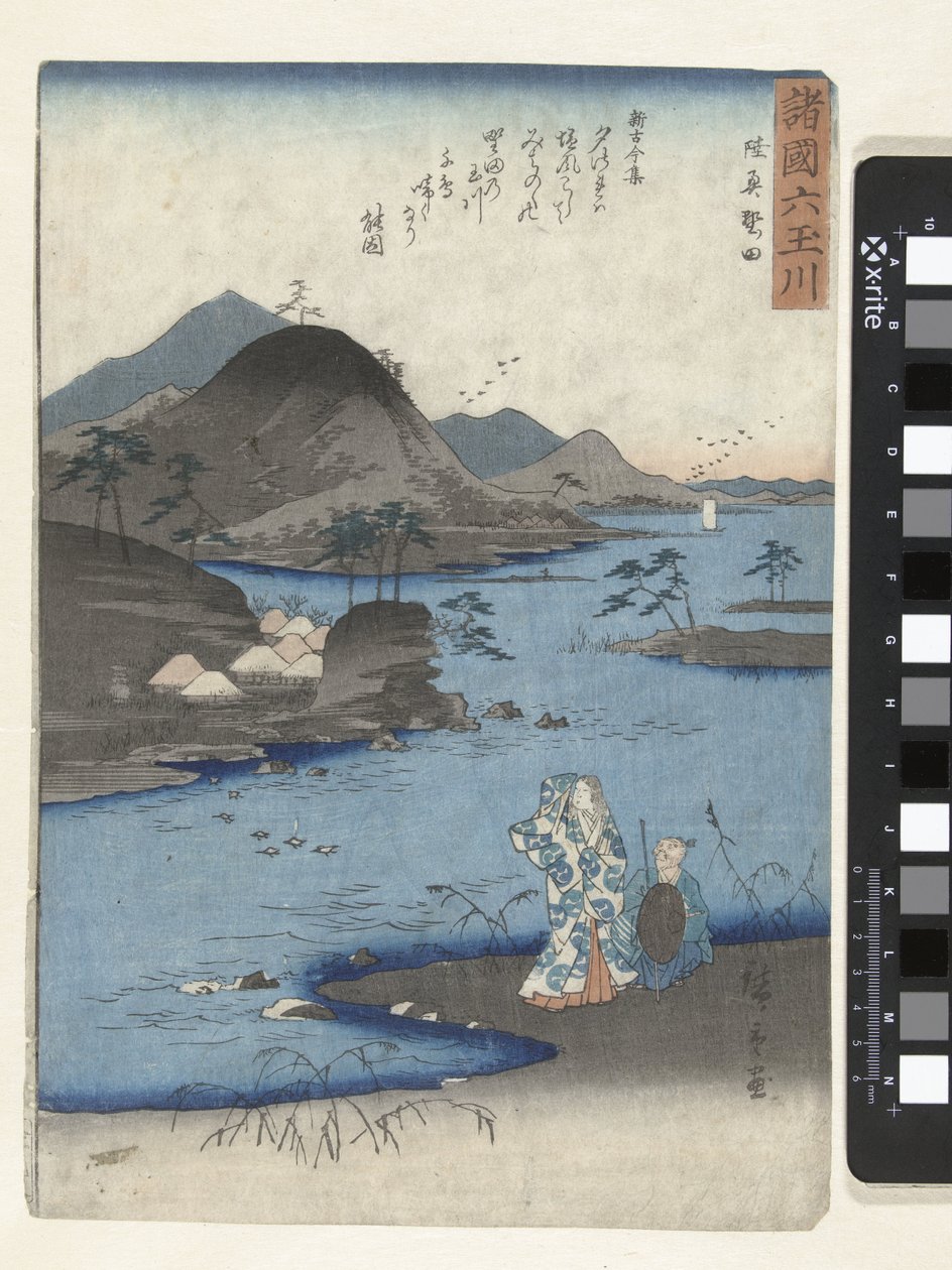 Noda, em Mutsu. Mutsu Noda (título no objeto) Seis Jewel Rivers em diferentes províncias (título da série) Shokoku Mu Tamagawa (título da série no objeto) de Hiroshige (I) , Utagawa