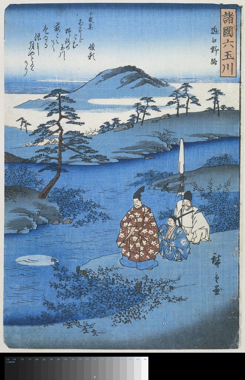 Noji, no condado de Omi
Omi Noji (título sobre o objecto)
Seis rios Jewel em diferentes províncias (título da série)
Shokoku Mu Tamagawa (título da série sobre o objecto) de Hiroshige (I) , Utagawa