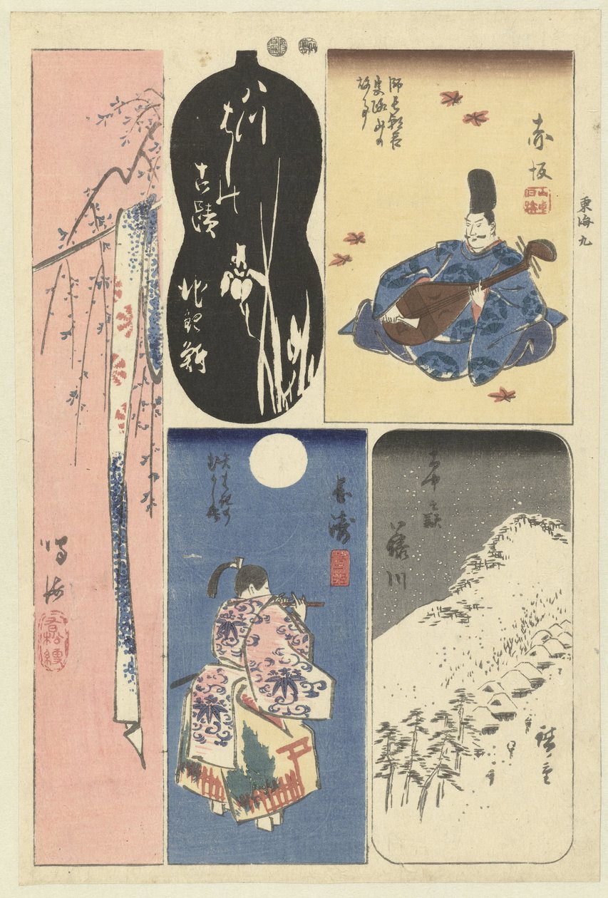 Número nove do Tokaido Tokai Kyu (título no objeto) Recortes do Tokaido (título da série) Tokaido harimaze zue (título da série) de Hiroshige (I) , Utagawa