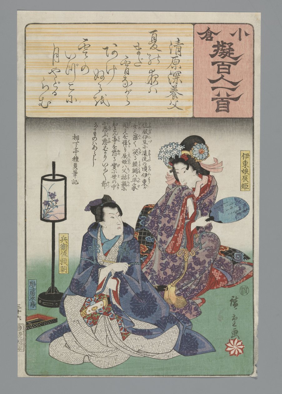 Ogura Imitação dos Cem Poemas (título da série) de Hiroshige (I) , Utagawa