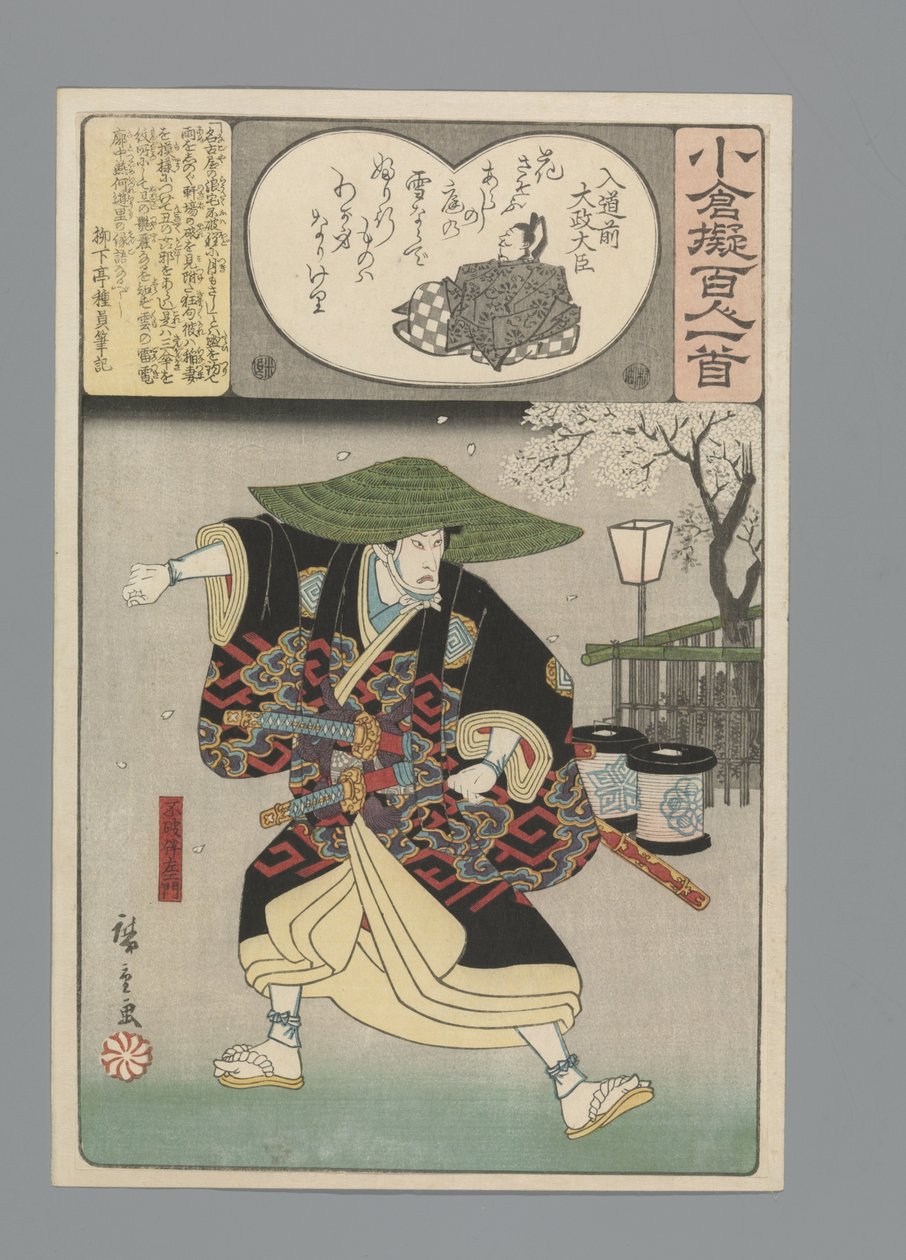 Imitação de Ogura dos Cem Poemas (título da série) de Hiroshige (I) , Utagawa