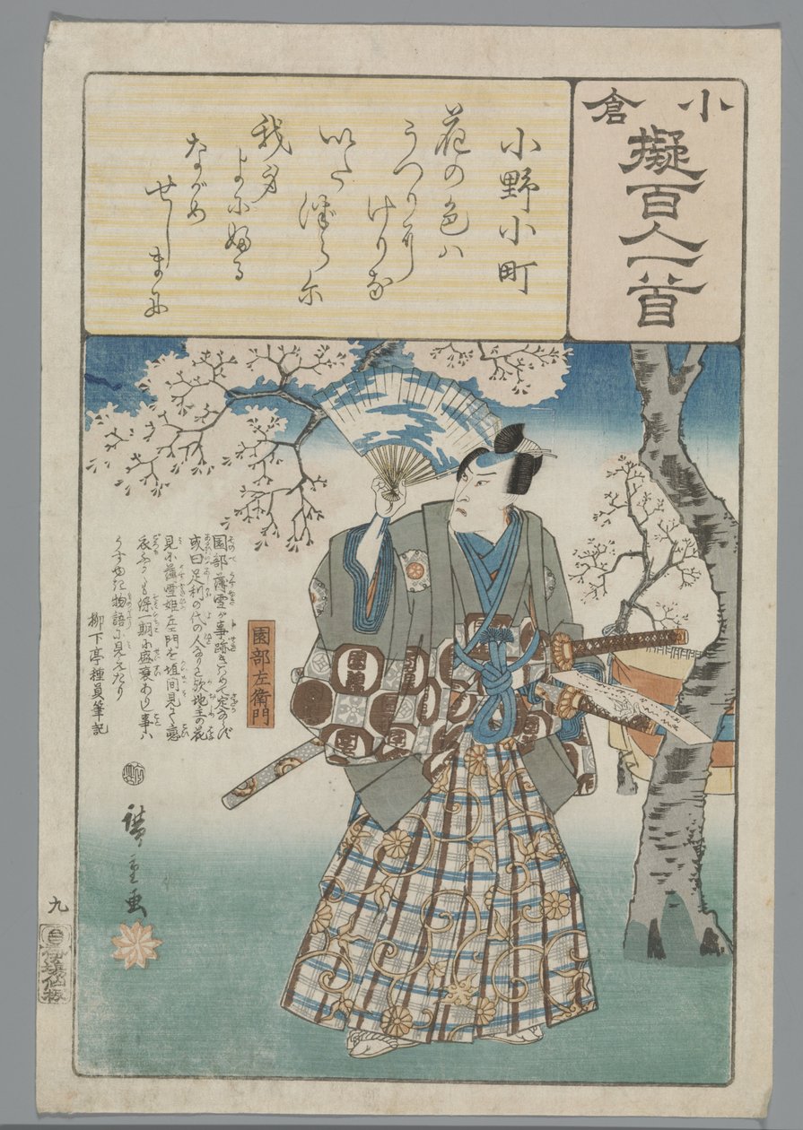 Ogura Imitação dos Cem Poemas (título da série) de Hiroshige (I) , Utagawa