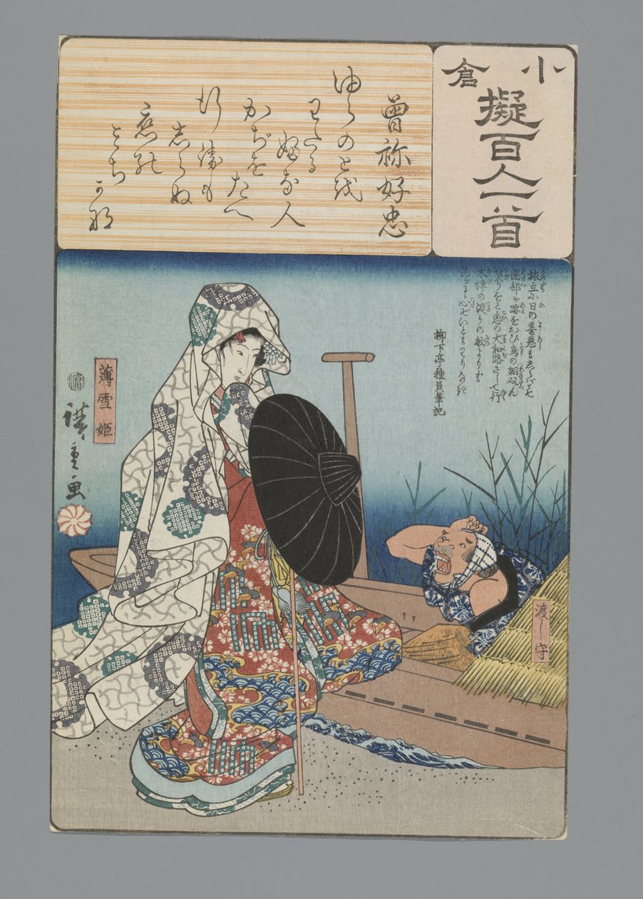 Imitação de Ogura dos Cem Poemas (título da série) de Hiroshige (I) , Utagawa