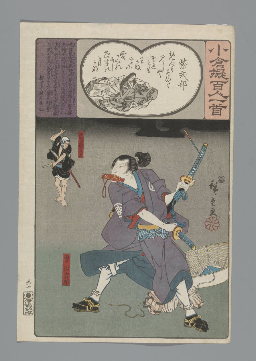 Ogura Imitação dos Cem Poemas (título da série) de Hiroshige (I) , Utagawa
