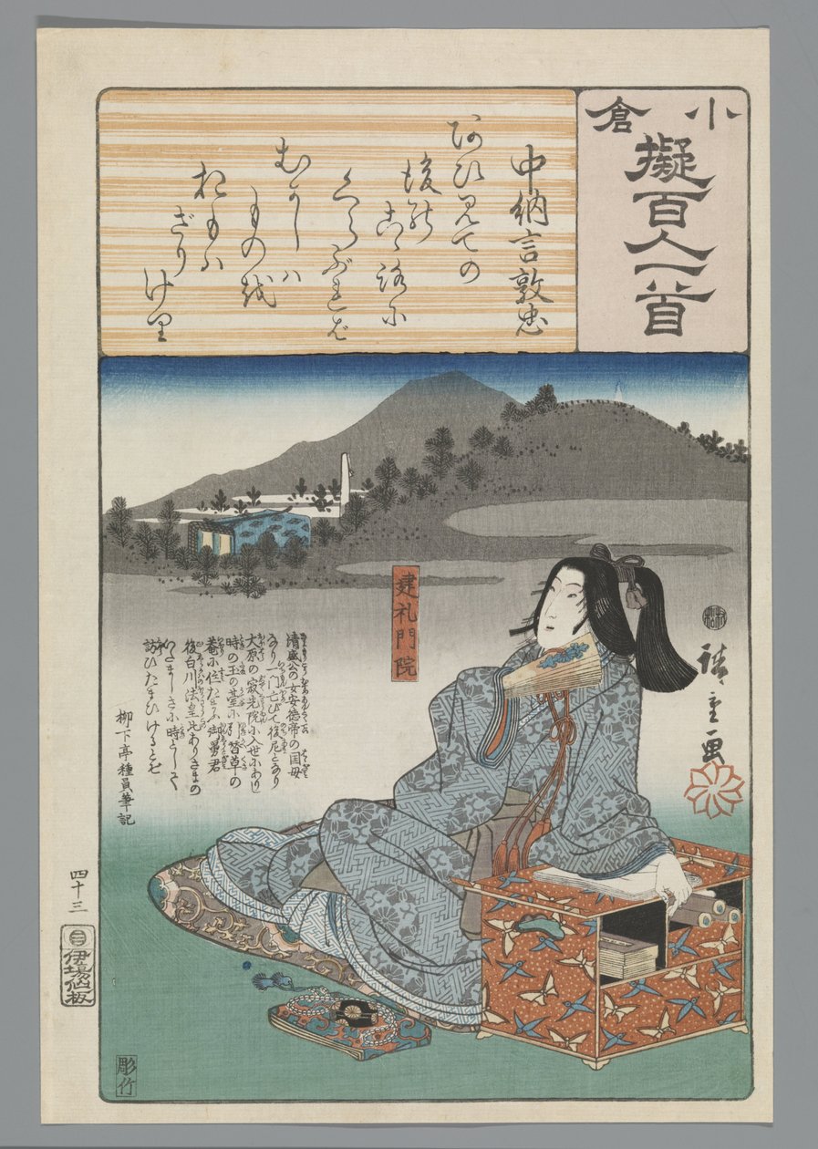Ogura Imitação dos Cem Poemas (título da série) de Hiroshige (I) , Utagawa