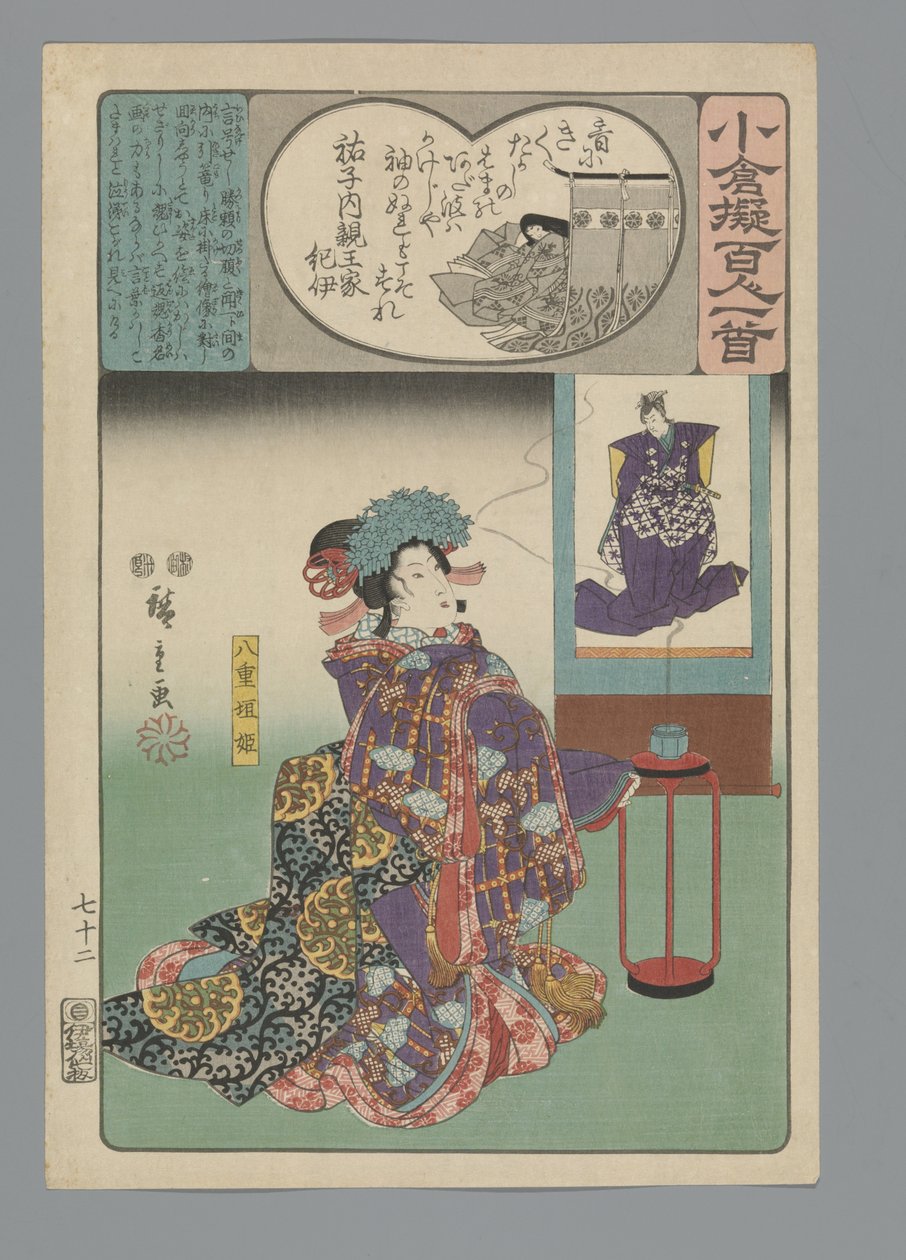 Ogura Imitação dos Cem Poemas (título da série) de Hiroshige (I) , Utagawa