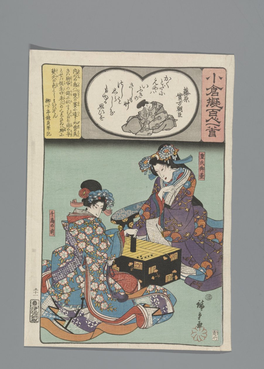 Ogura Imitação dos Cem Poemas (título da série) de Hiroshige (I) , Utagawa