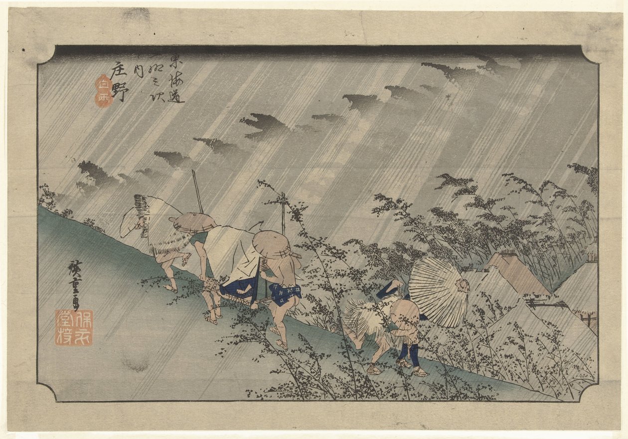 regen s e rm Shono, Haku 53 segundos tokaido gojusan próxima casa de Hiroshige (I) , Utagawa